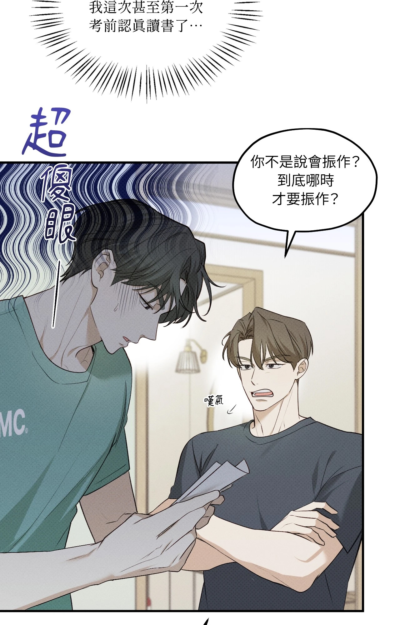 第 24 页