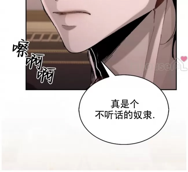 第 99 页