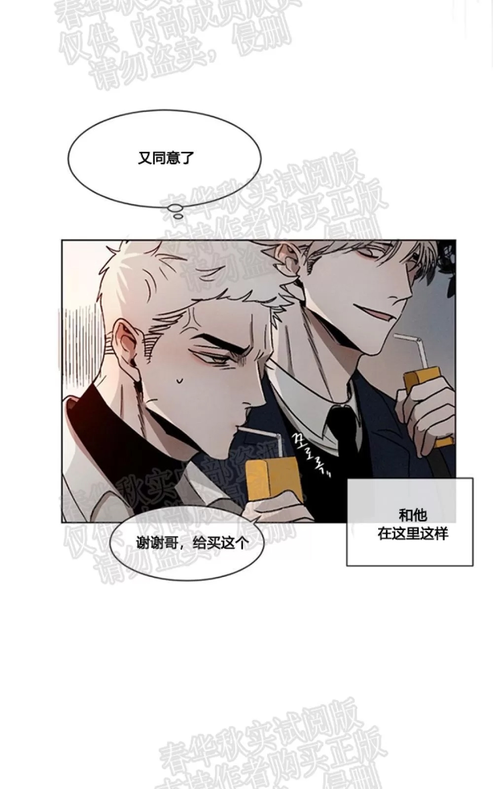 第 57 页