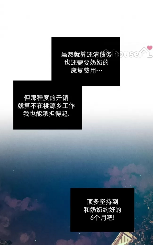 第 88 页