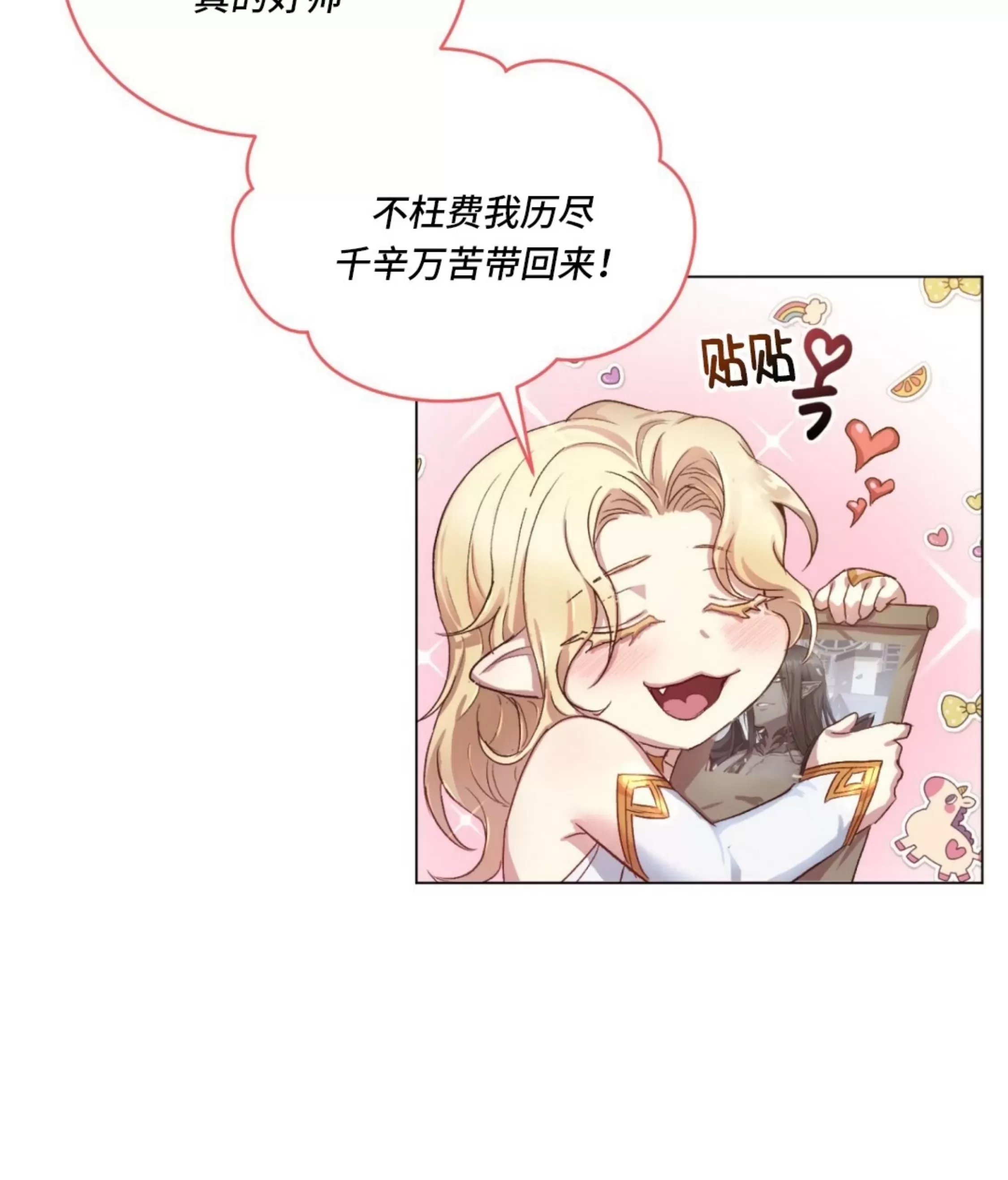 第 123 页