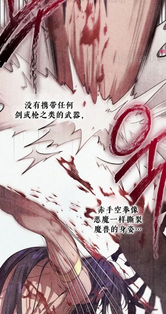 第 97 页