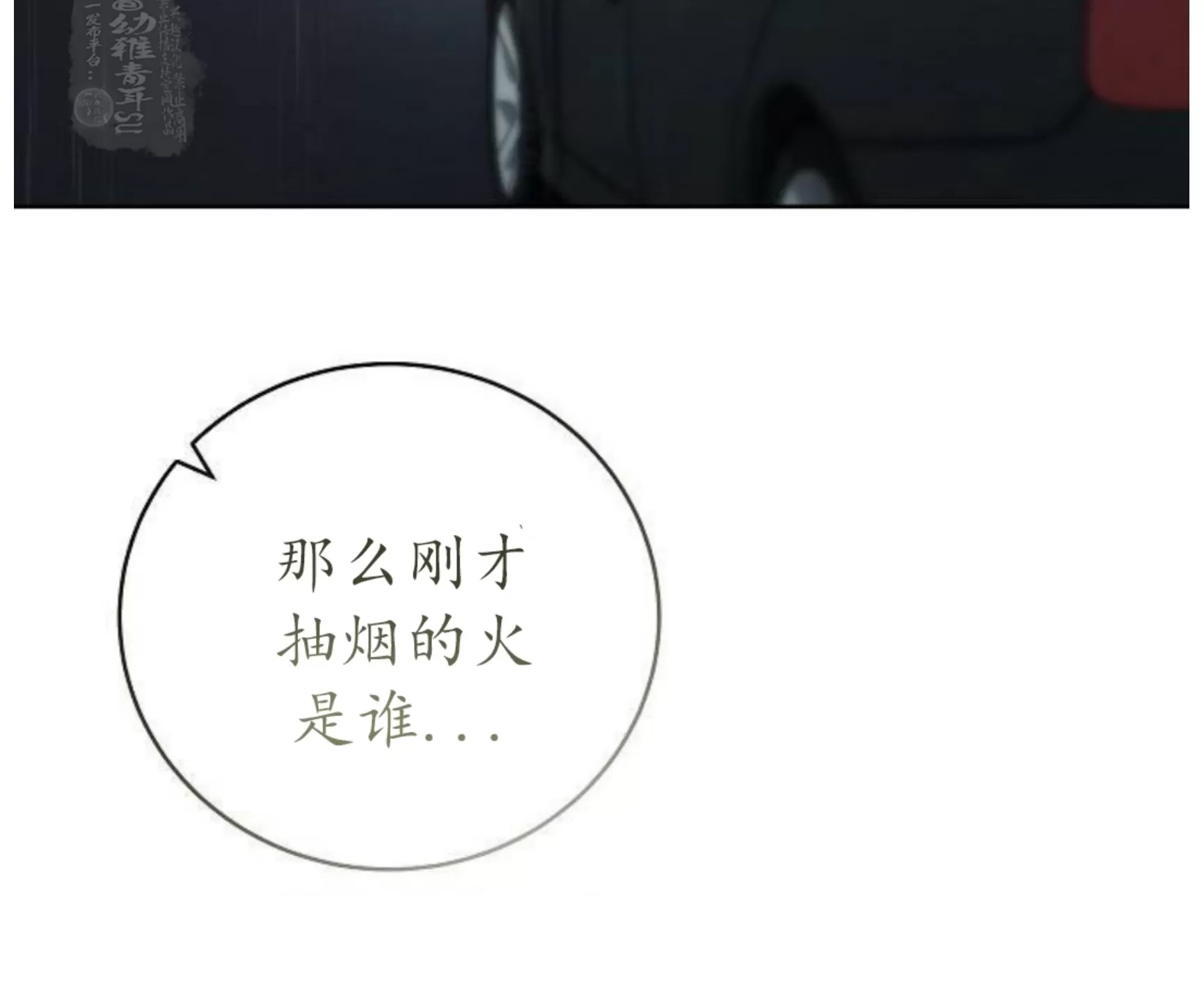 第 112 页