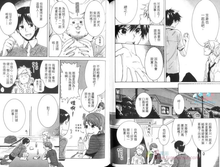 第 80 页