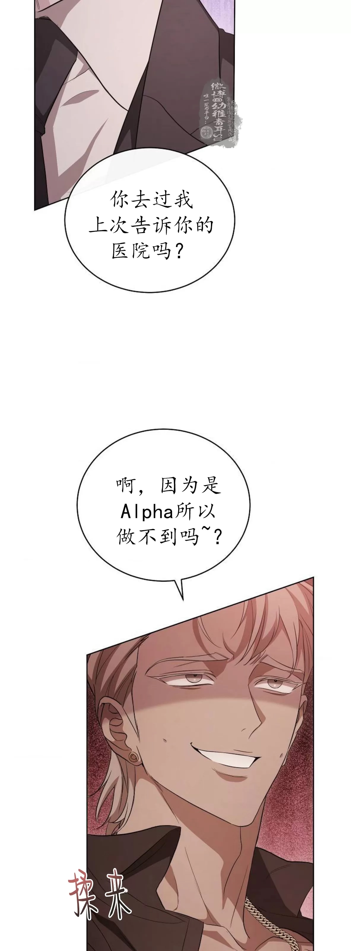 第 51 页