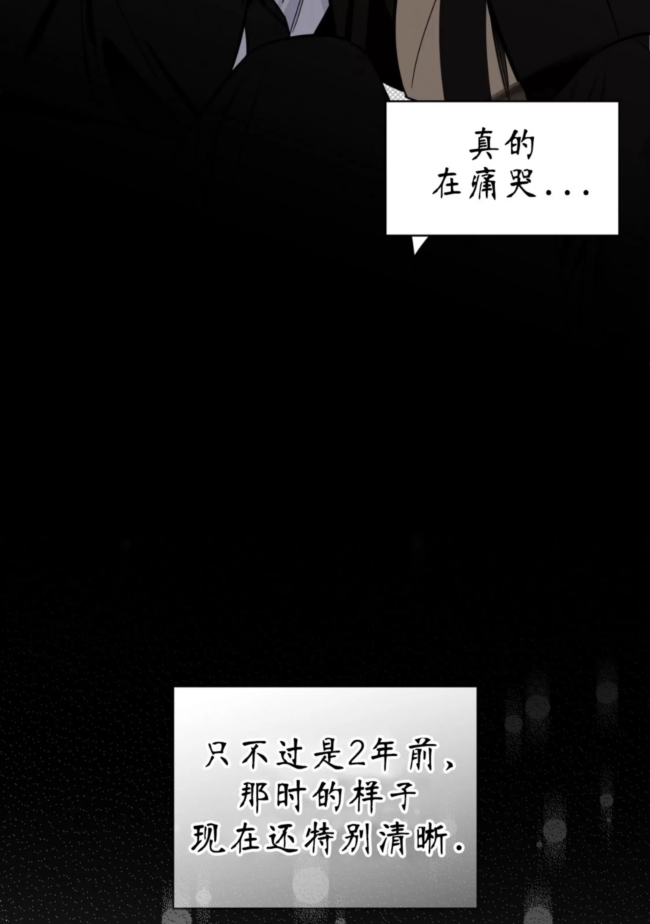 第 76 页