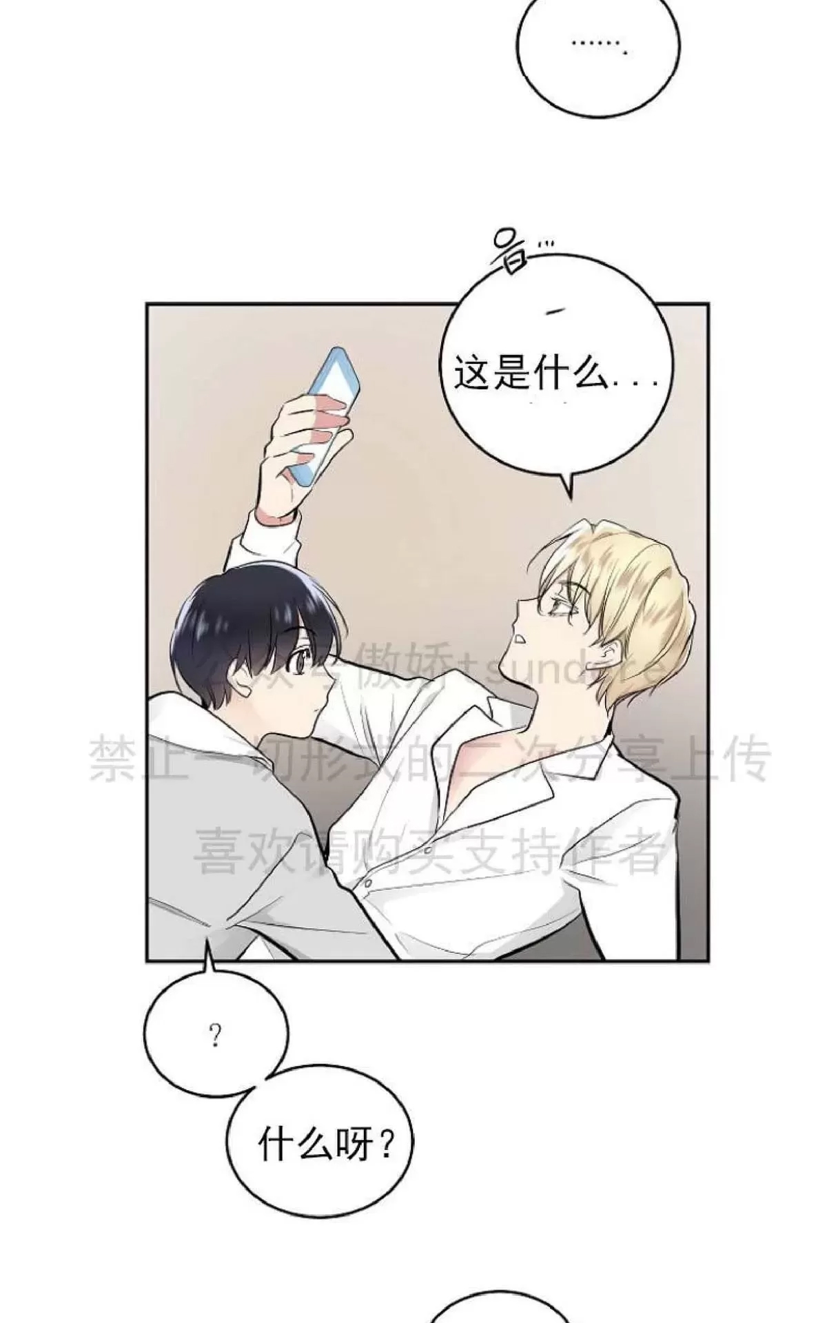 第 54 页