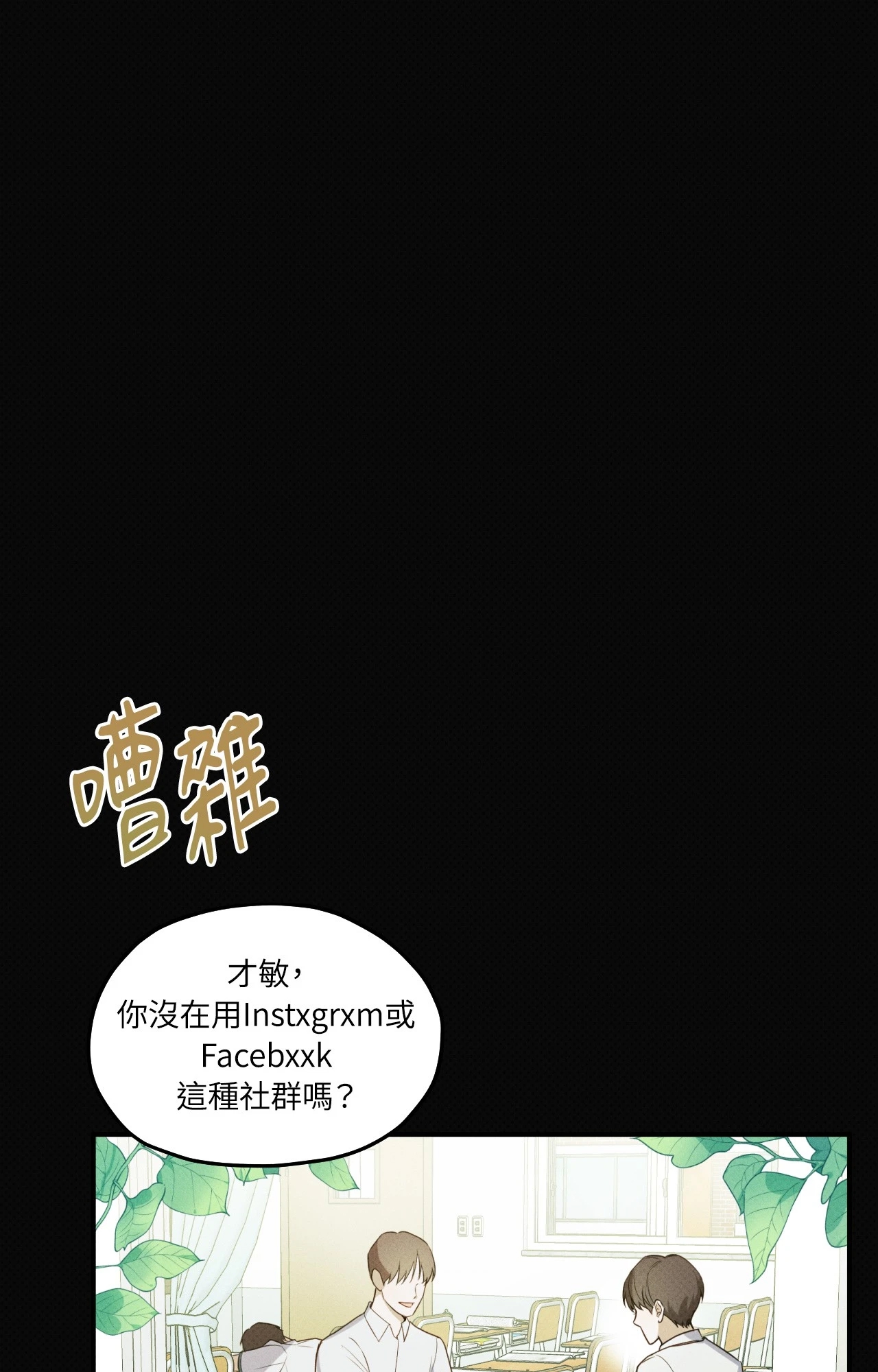 第 38 页