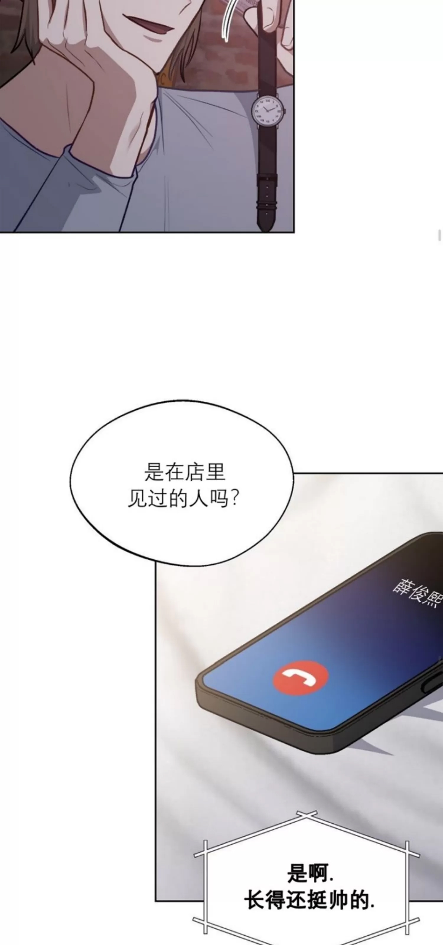 第 40 页