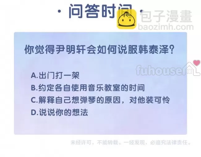 第 153 页