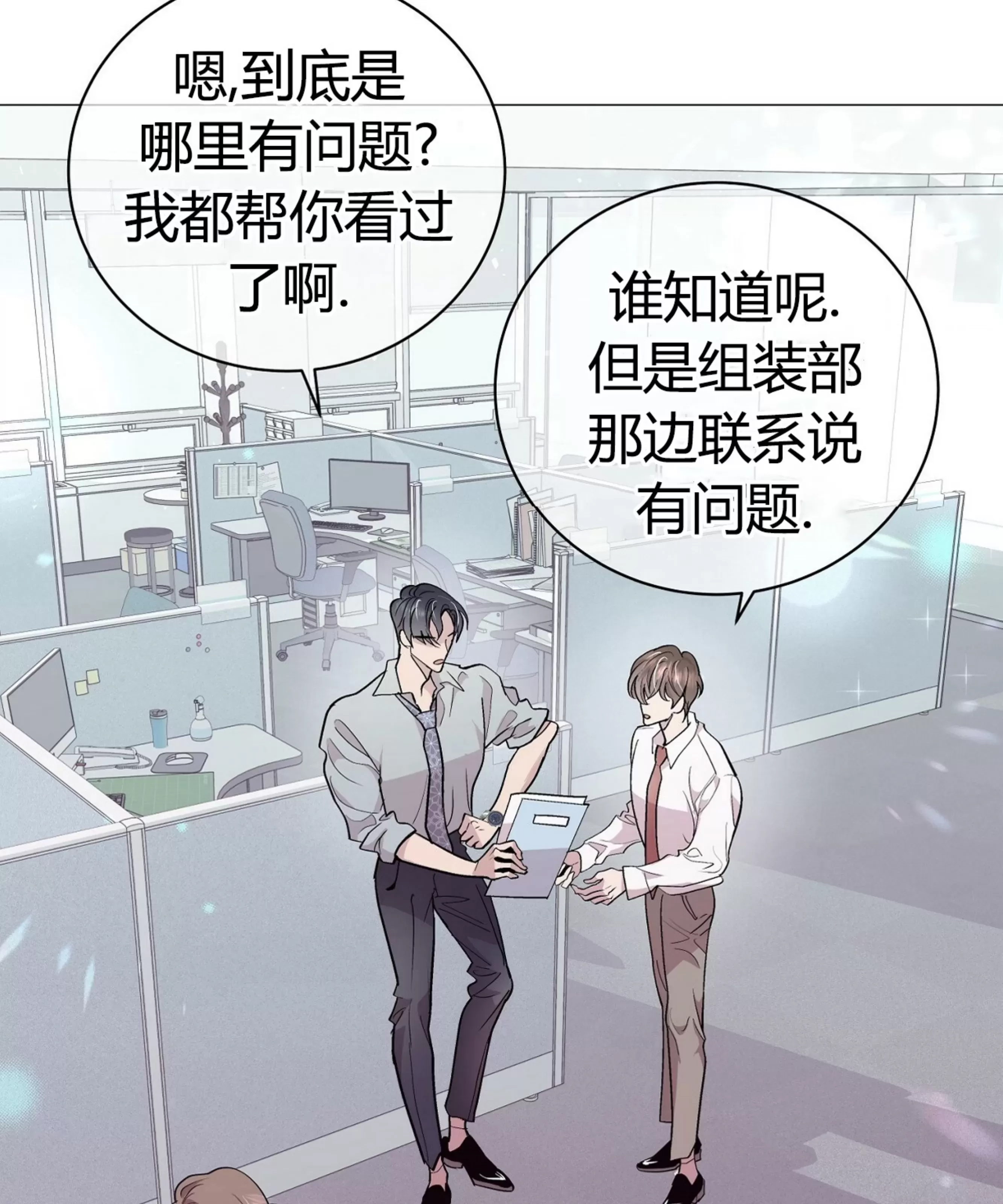 第 117 页