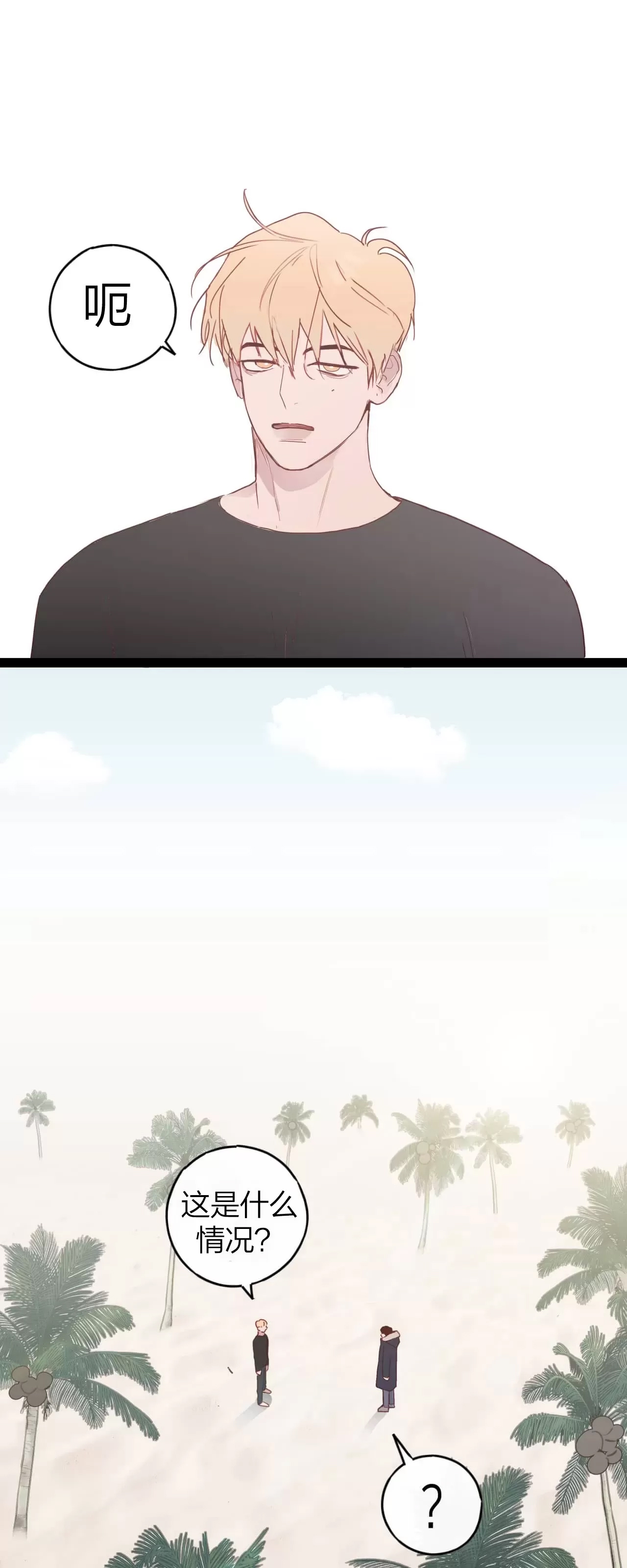 第 73 页