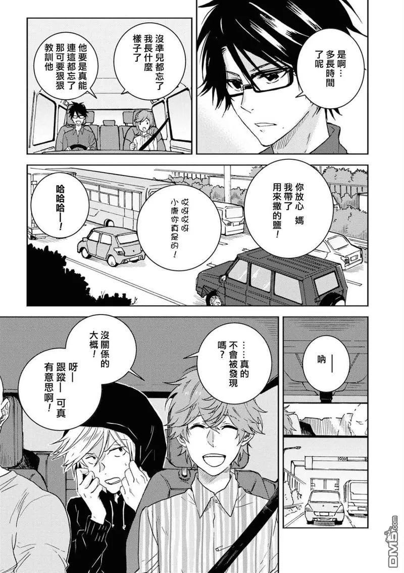 第 3 页
