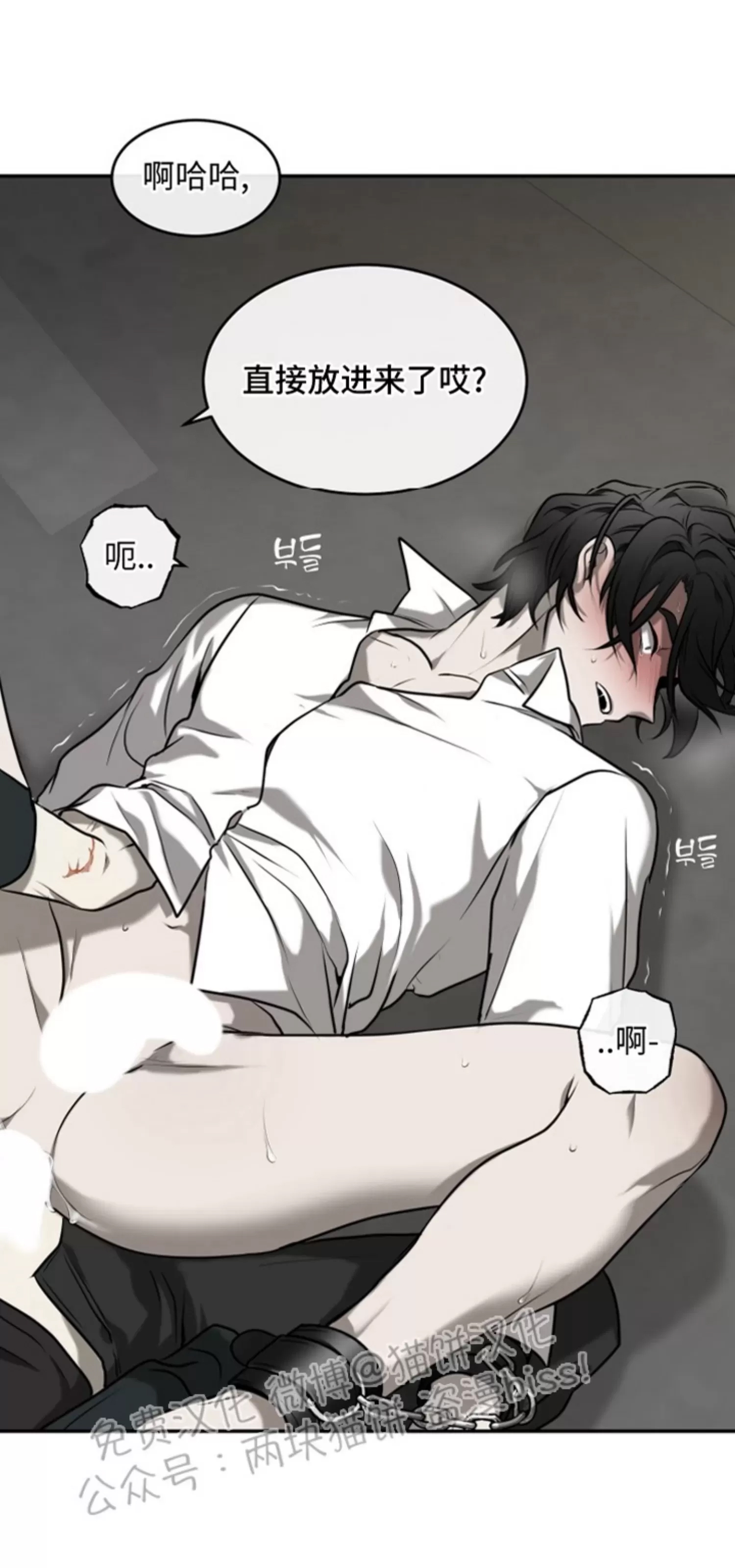 第 58 页