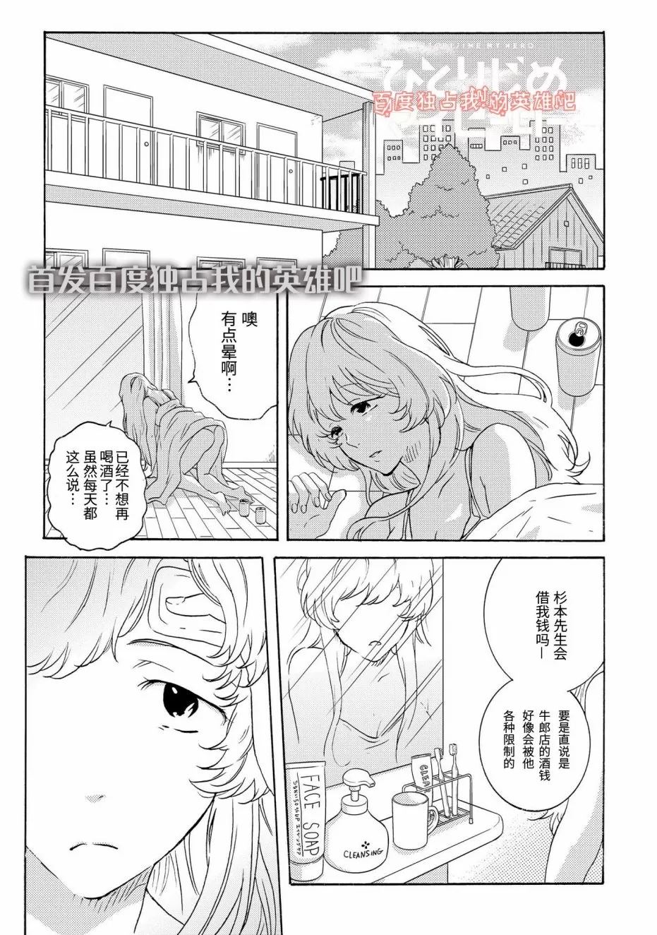 第 1 页