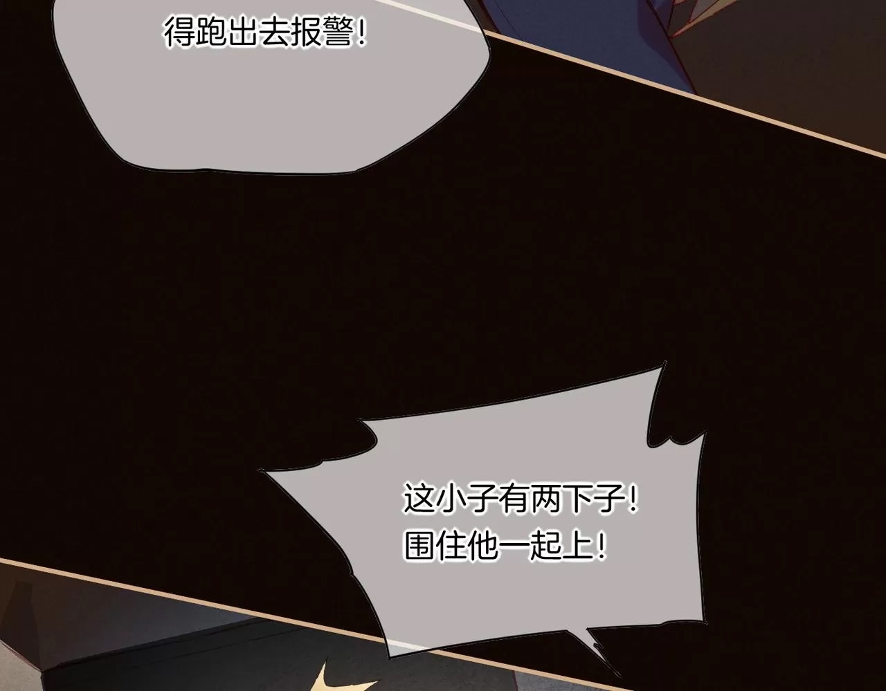 第 90 页