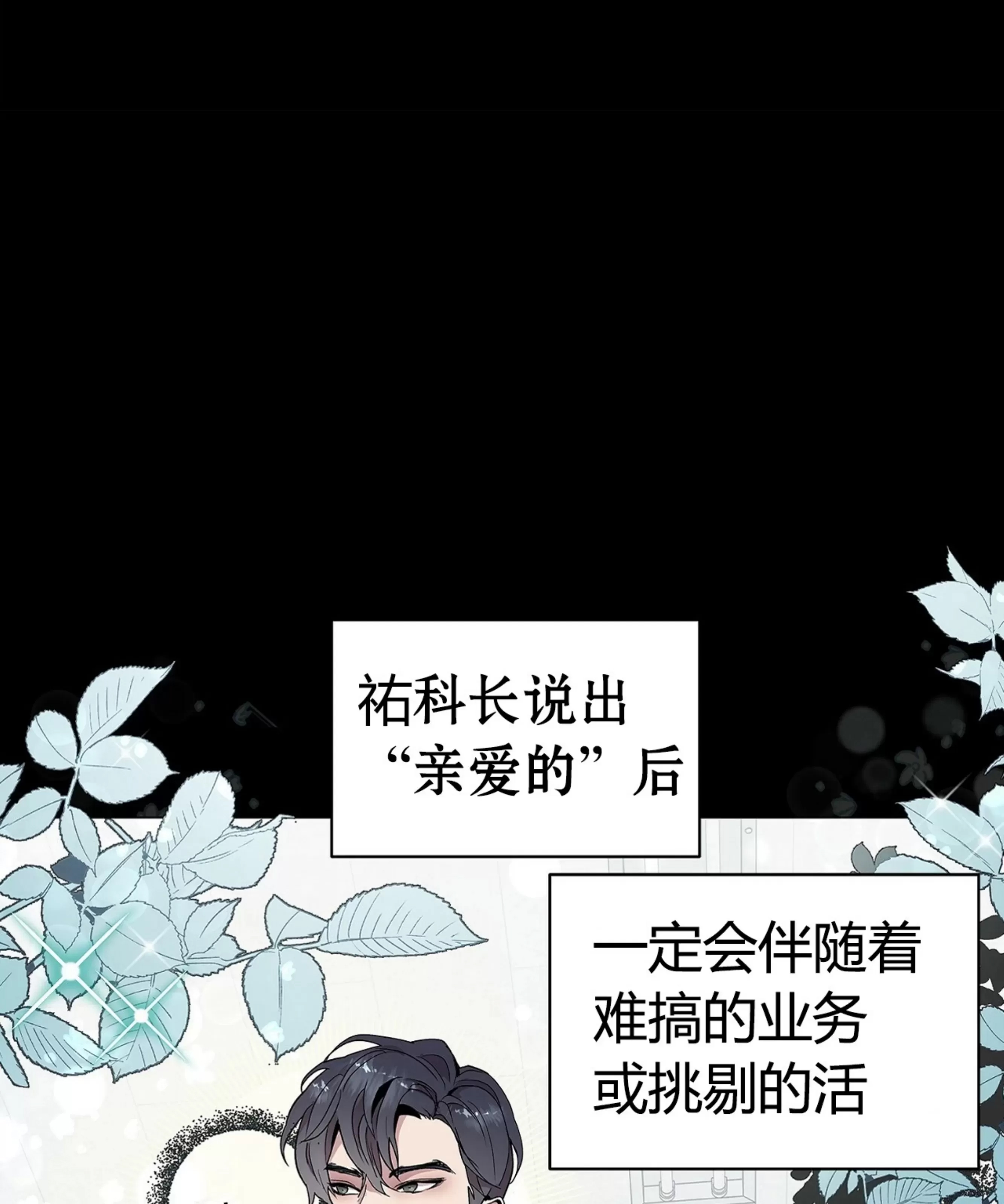第 69 页