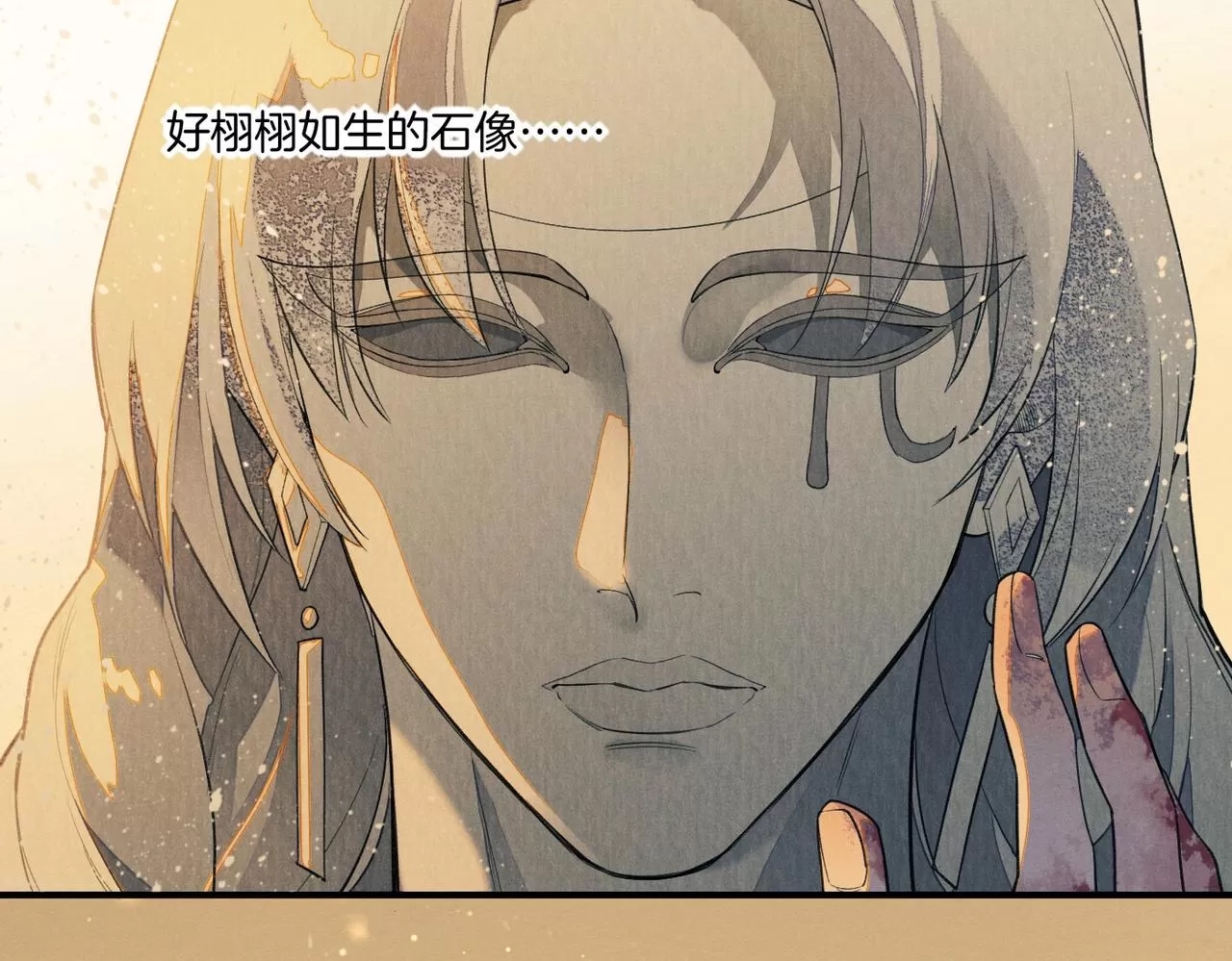 第 70 页