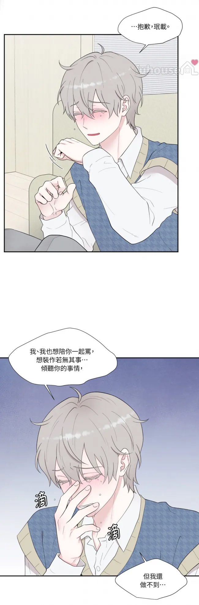 第 33 页