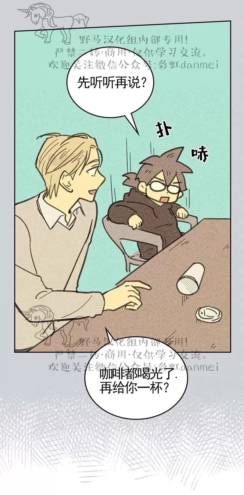 第 46 页