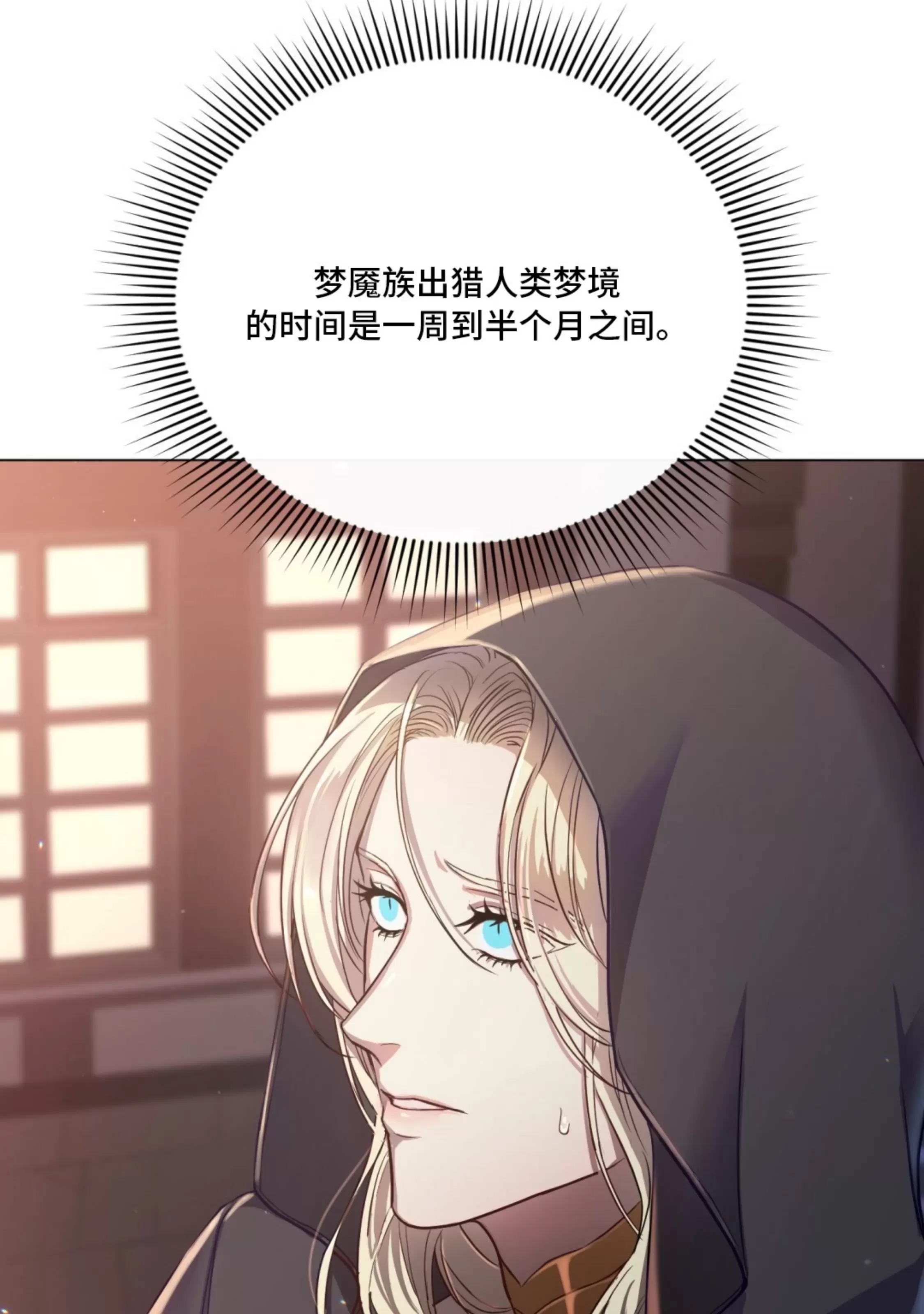 第 73 页