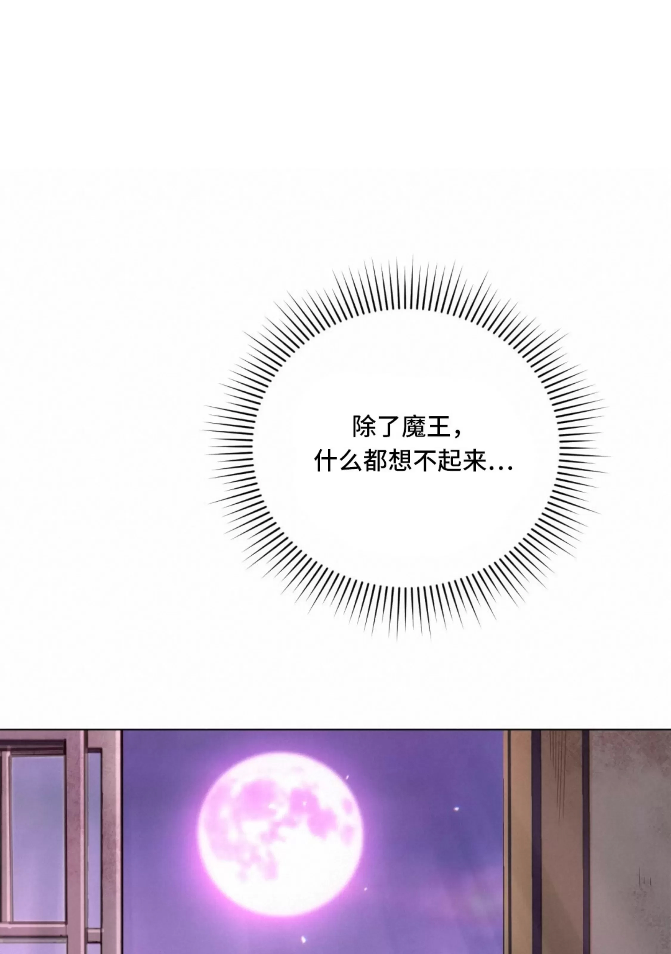 第 110 页