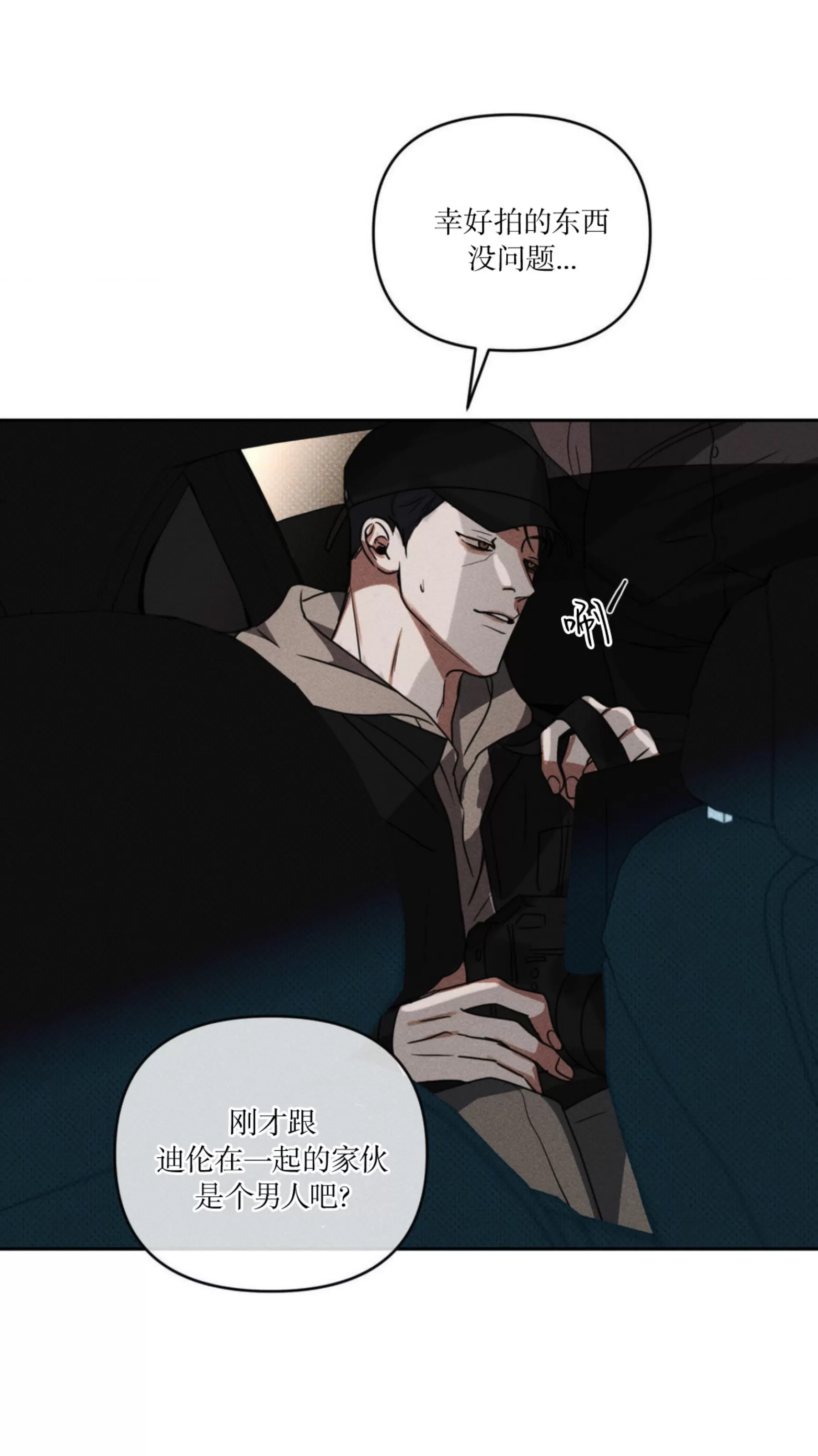 第 90 页