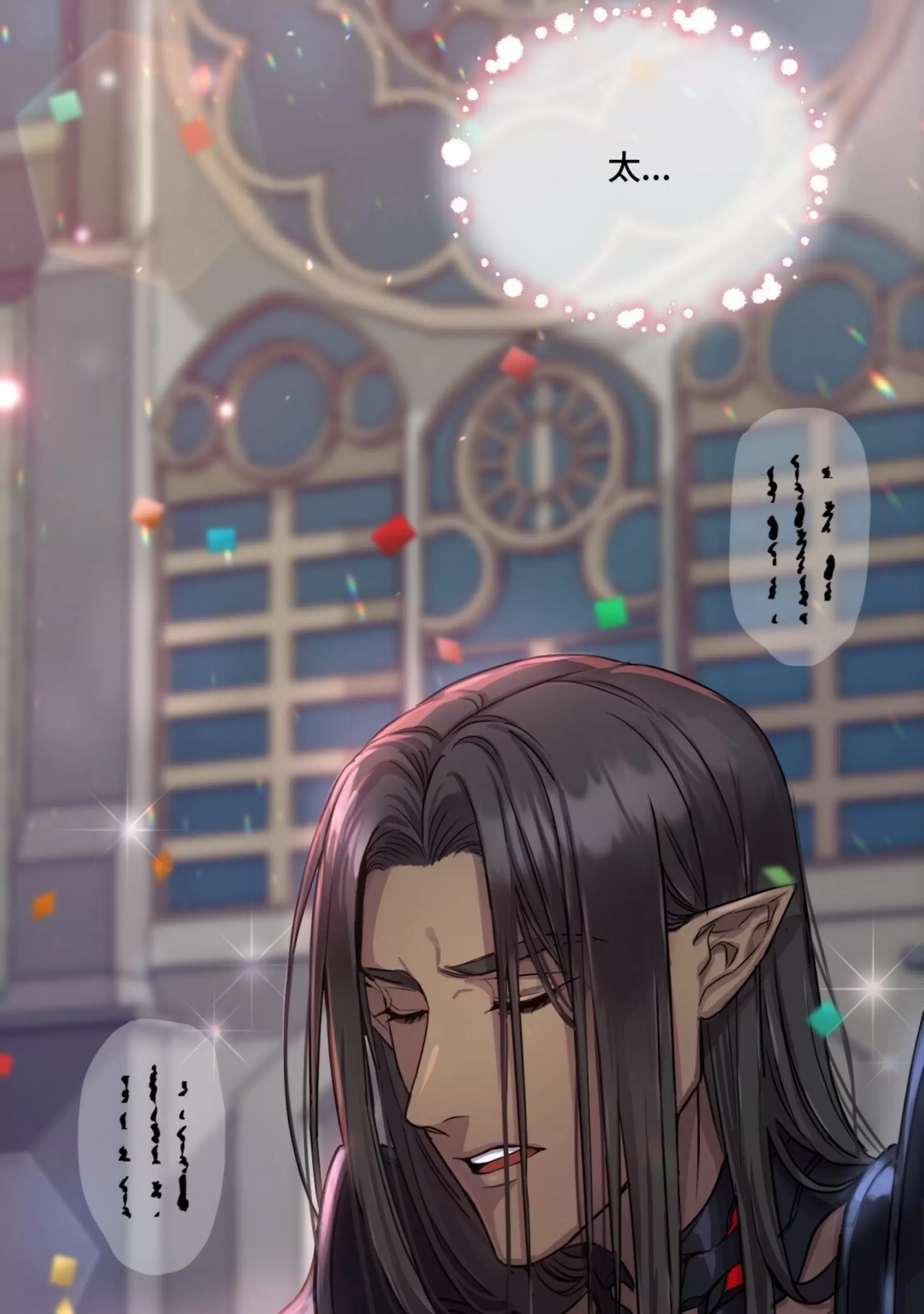 第 97 页