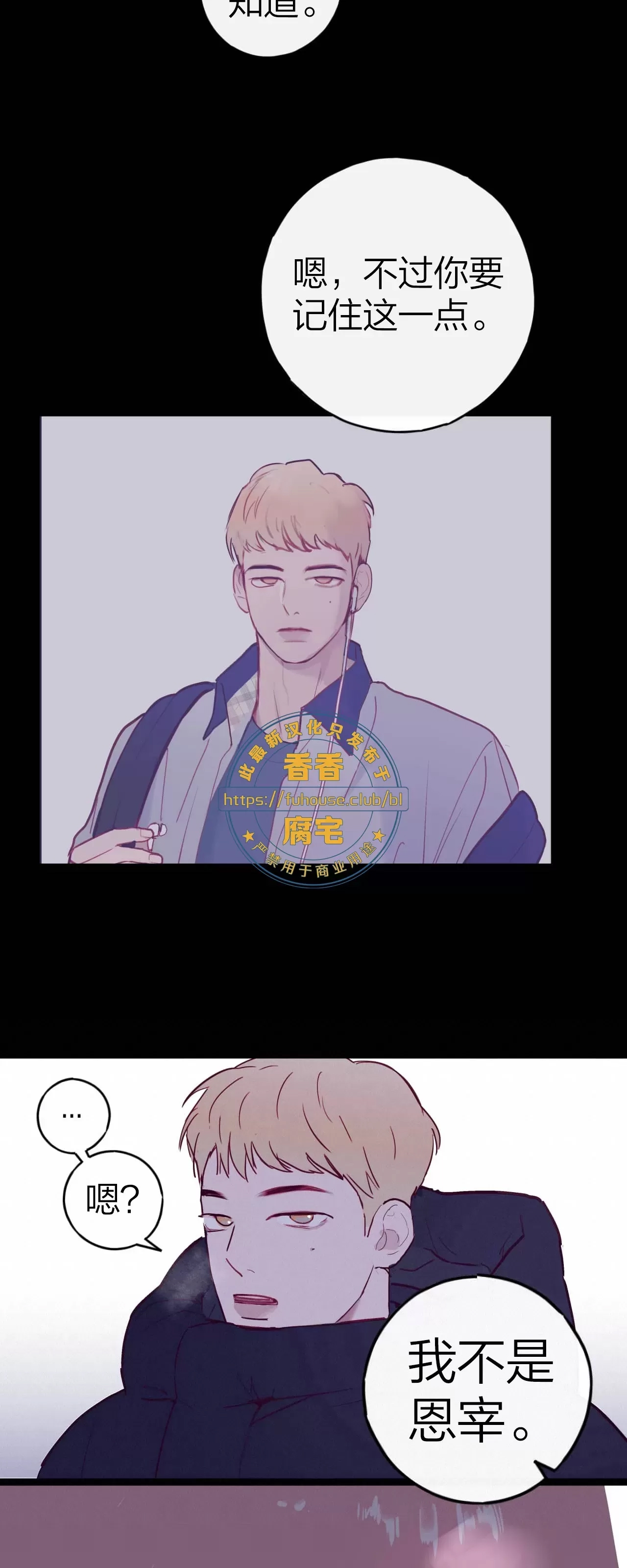 第 63 页