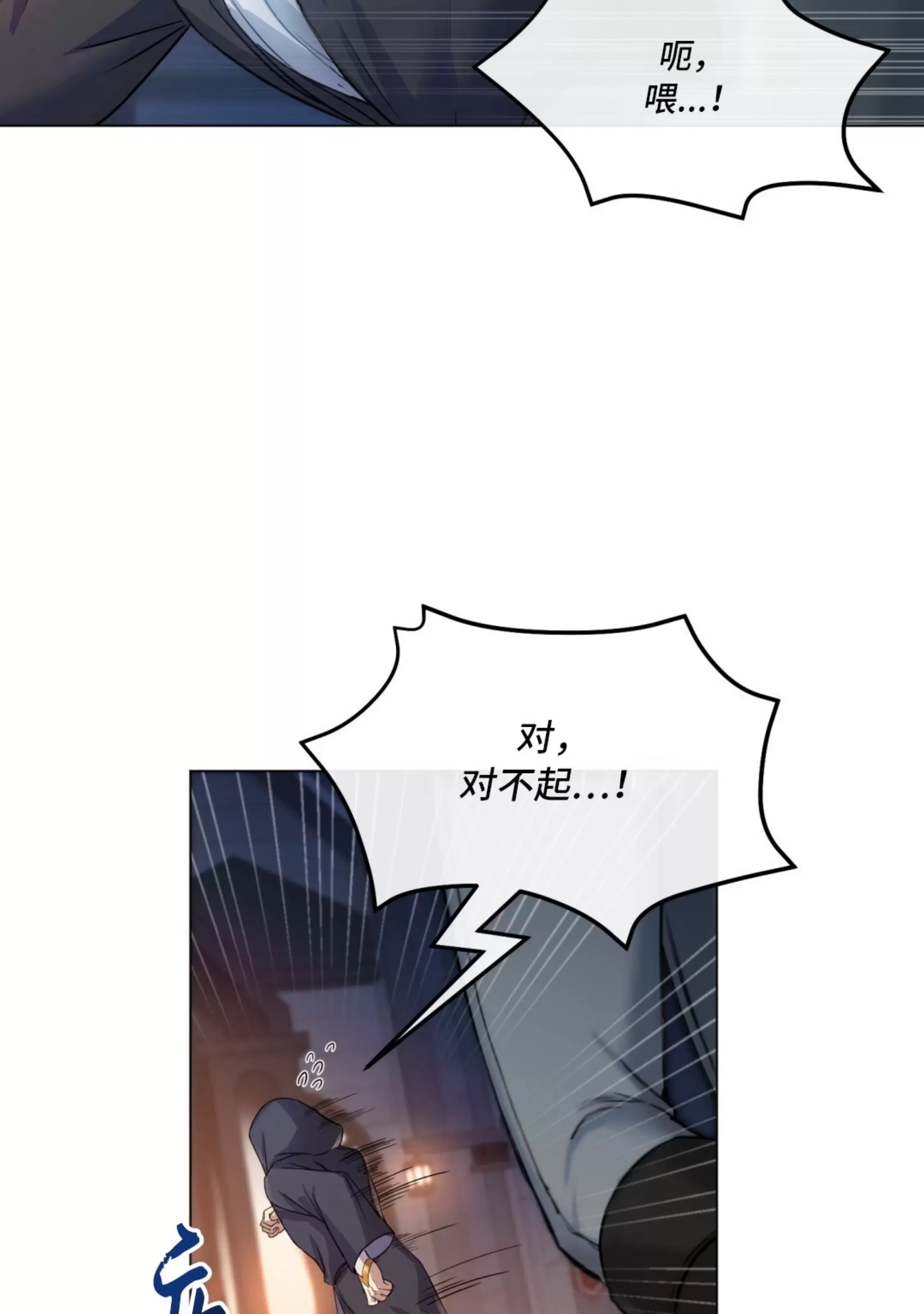 第 80 页
