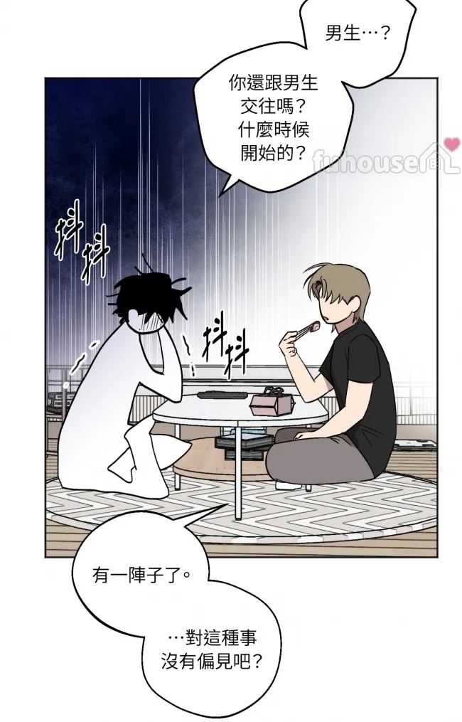 第 99 页