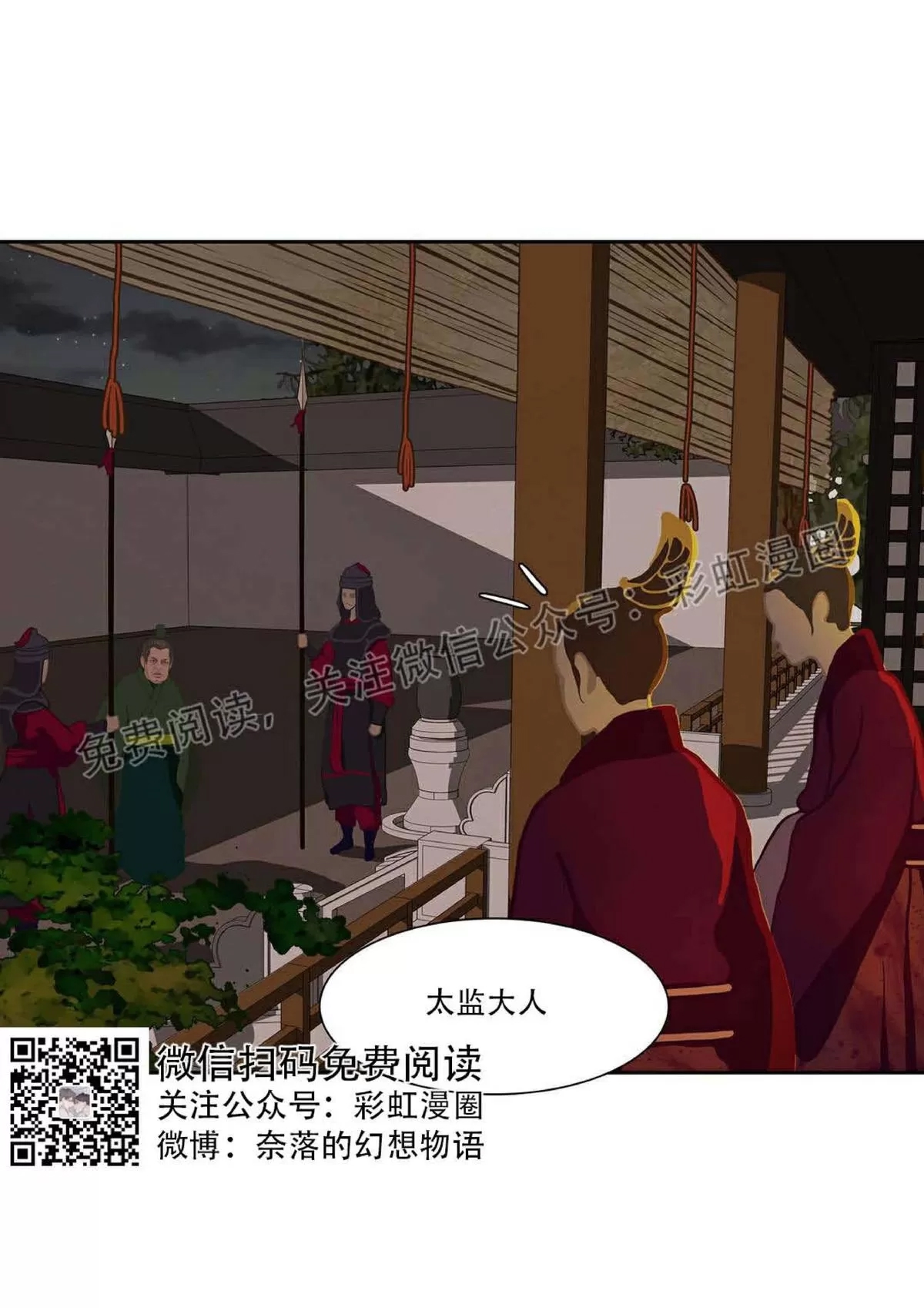 第 55 页