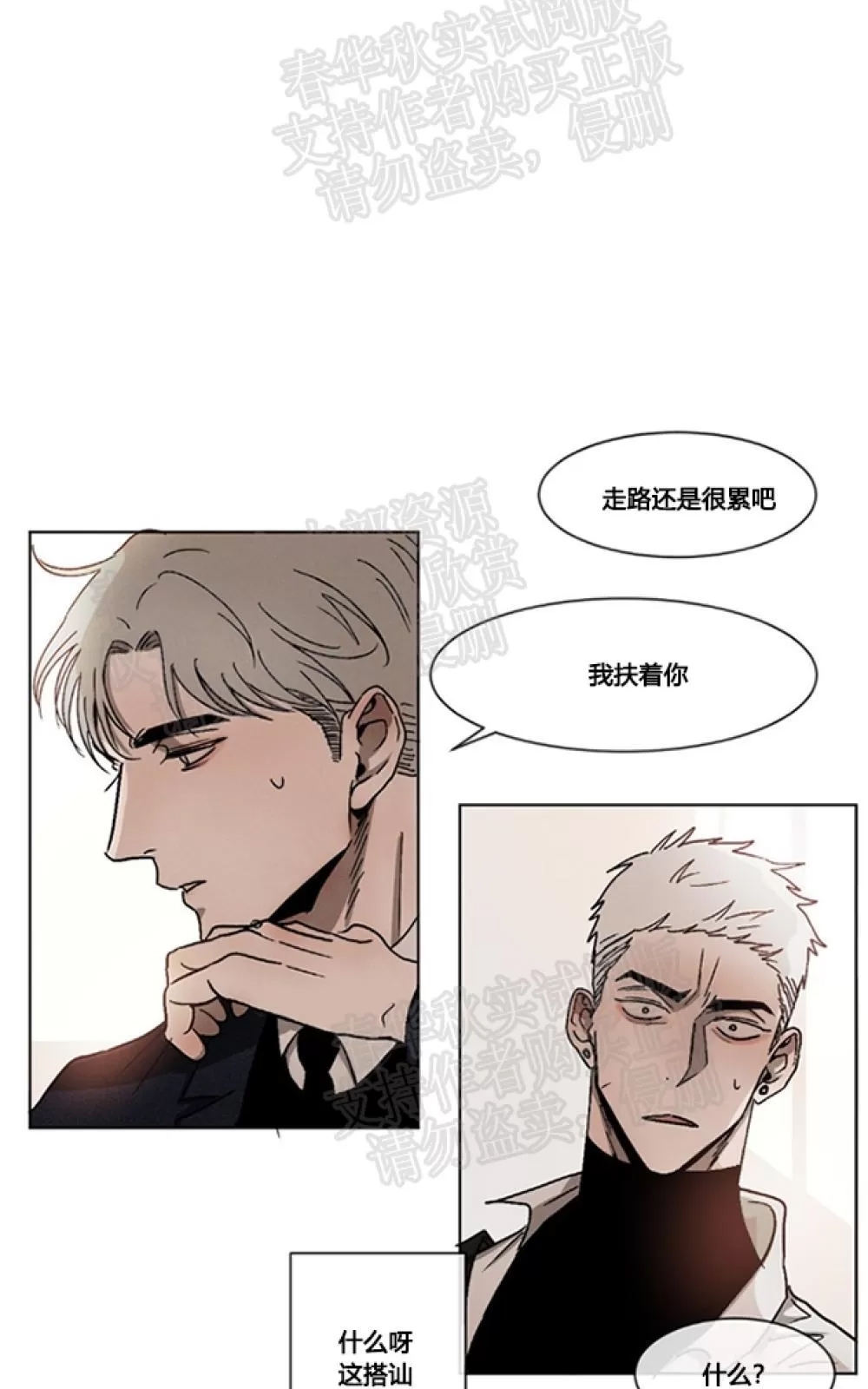 第 48 页