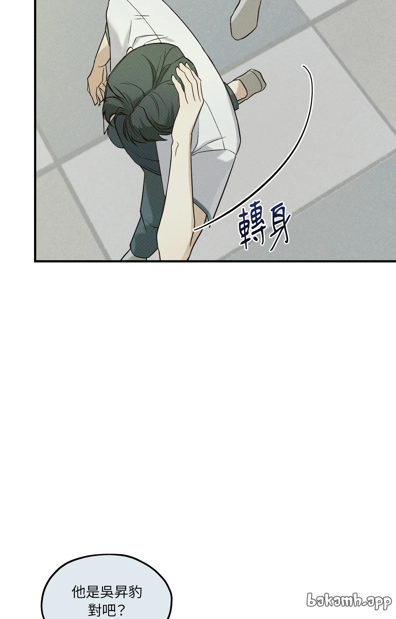 第 56 页