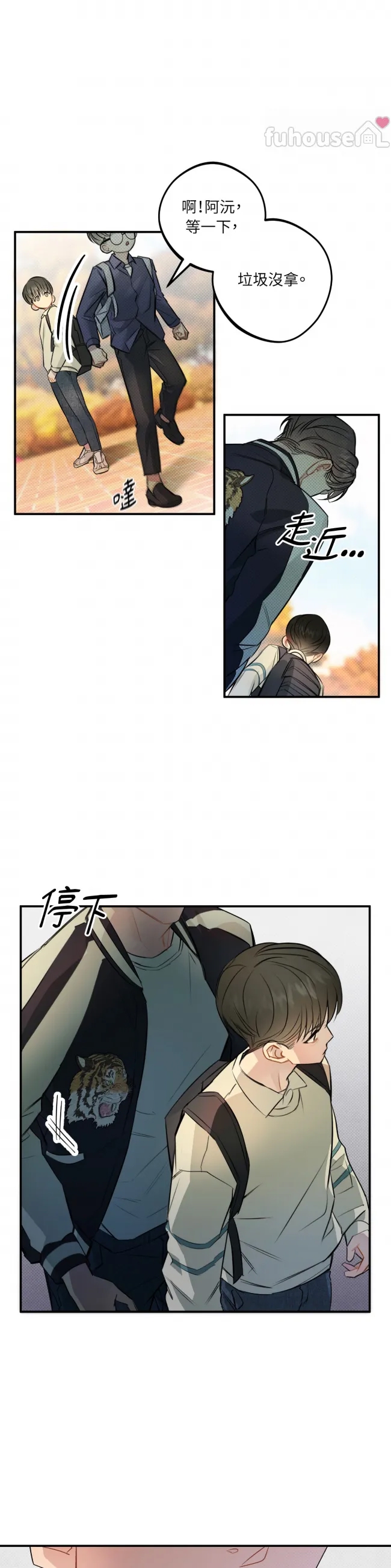 第 38 页