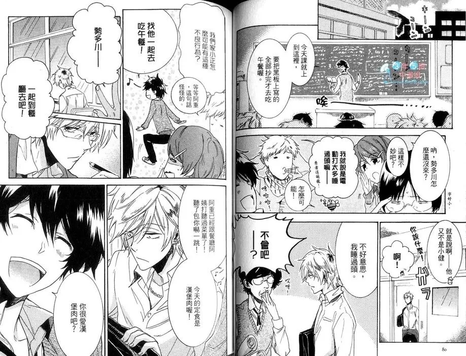 第 44 页