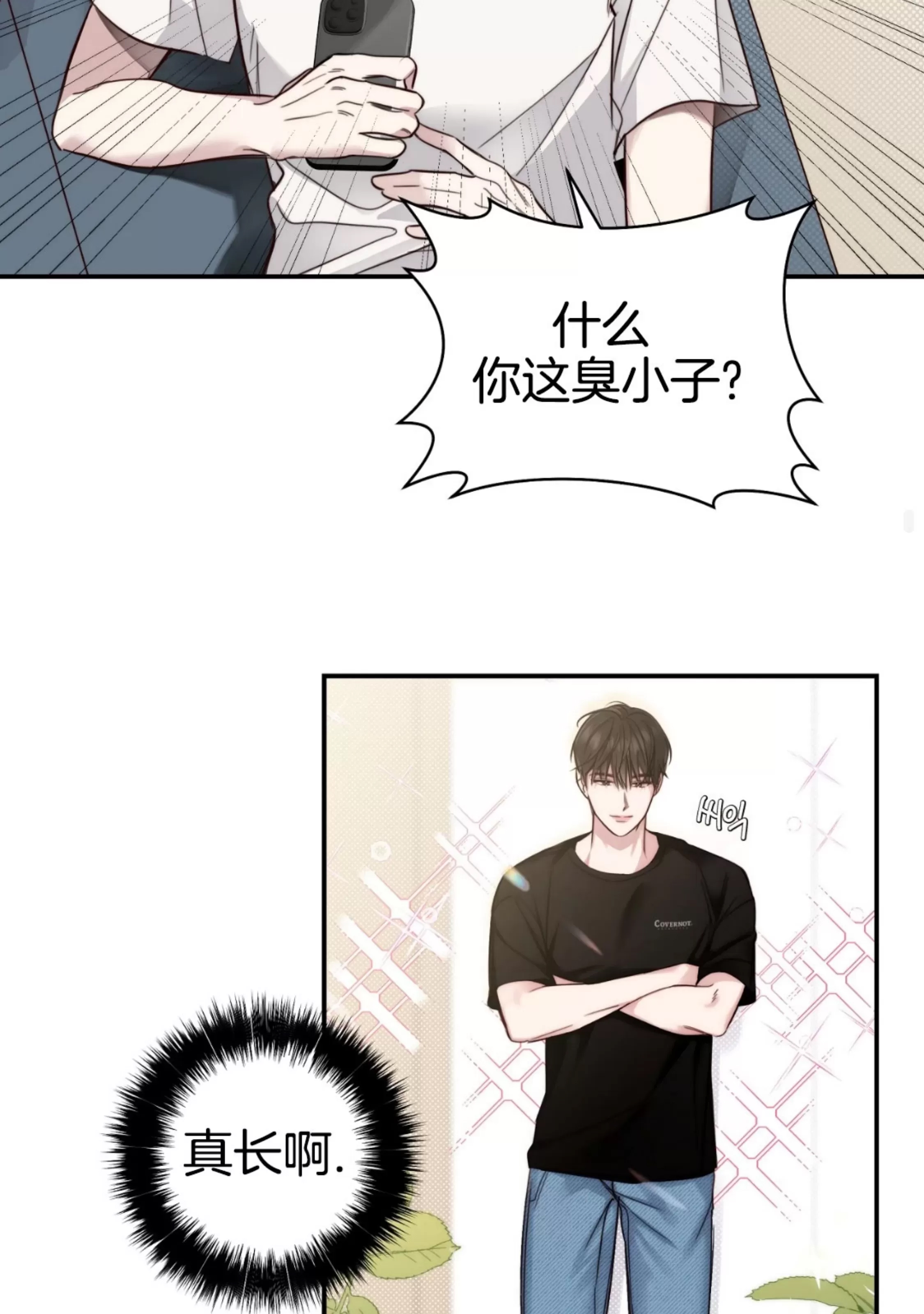 第 55 页