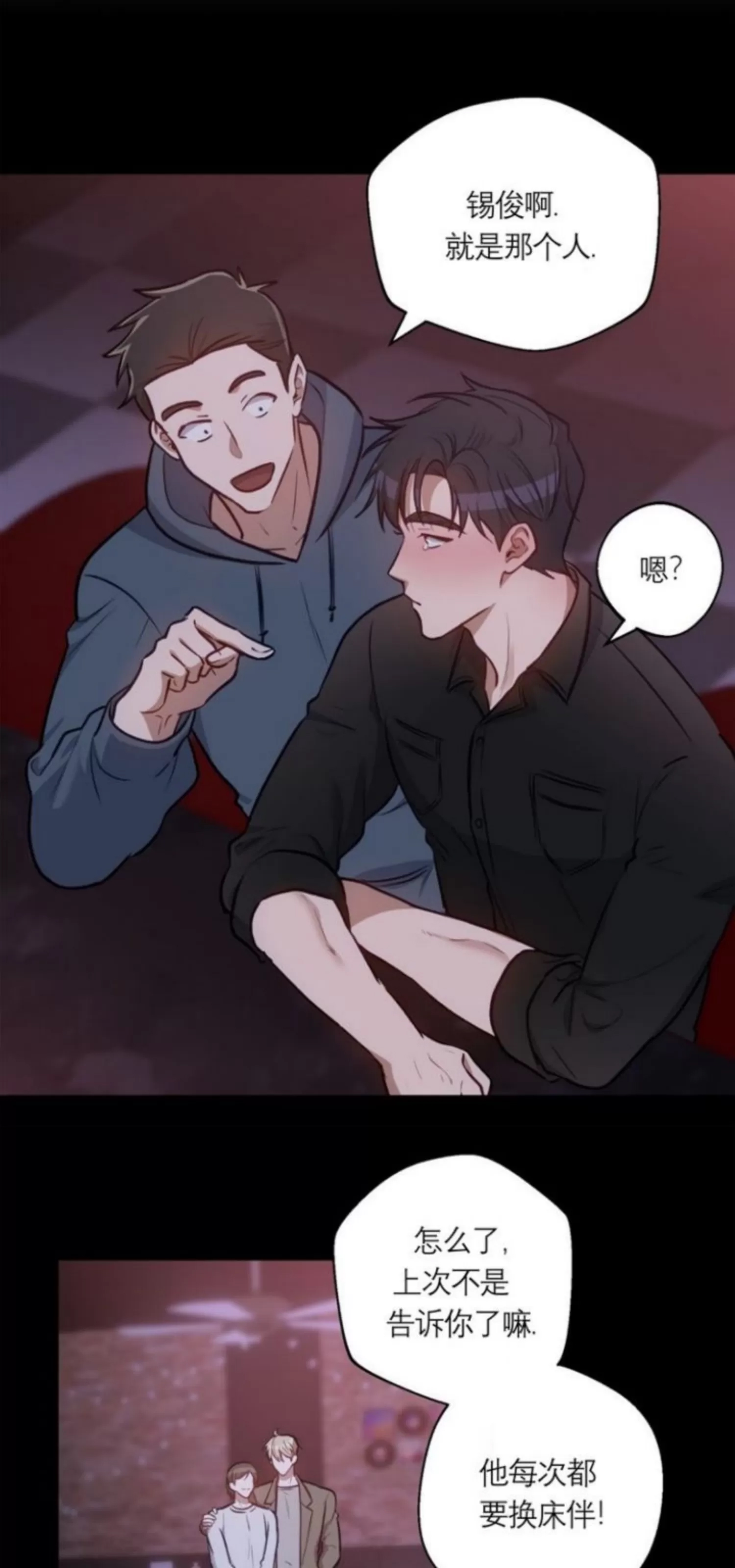 第 43 页