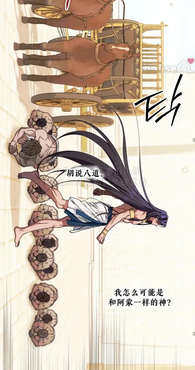 第 87 页