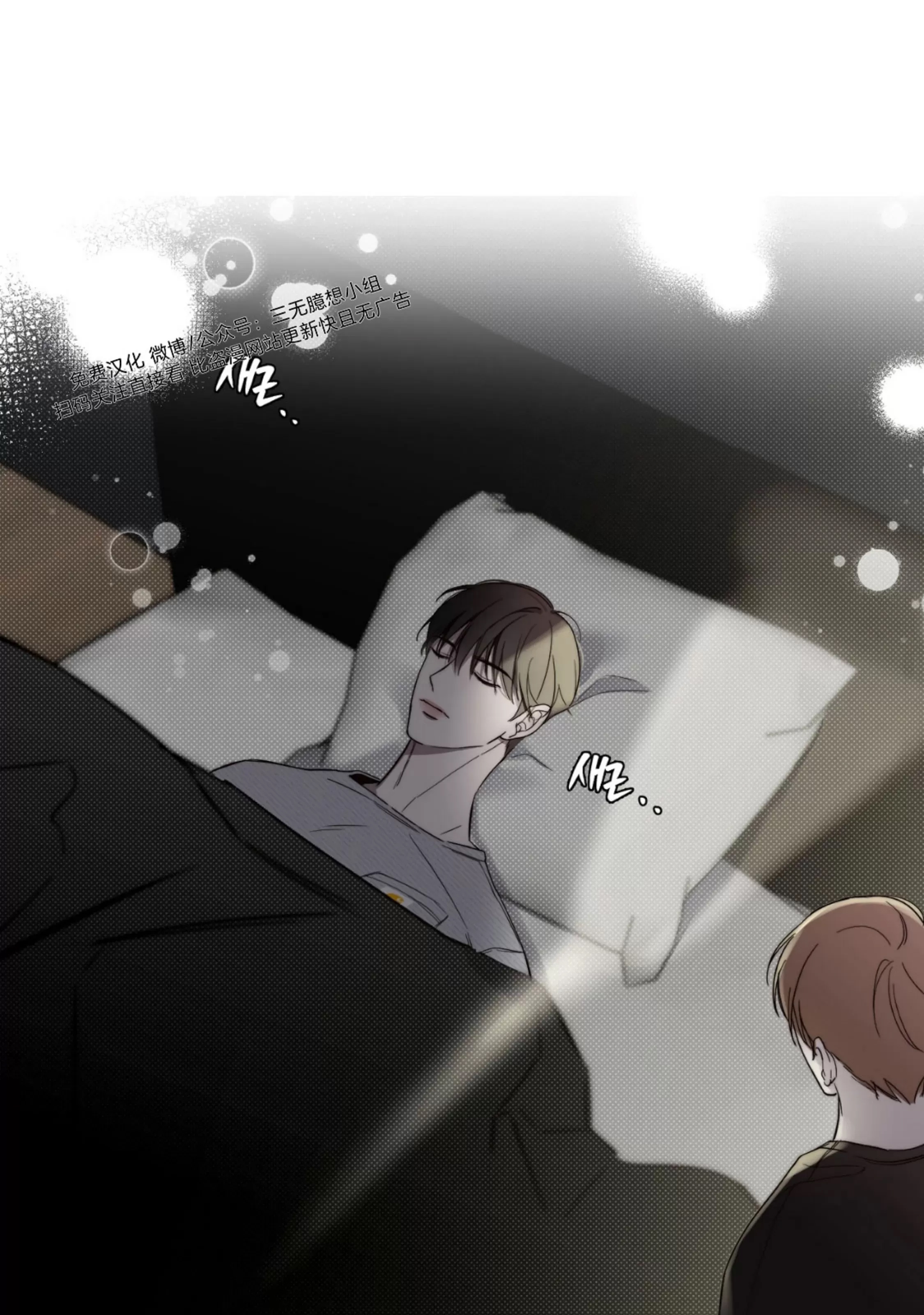 第 69 页