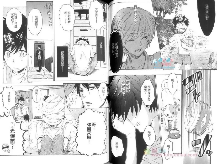 第 57 页