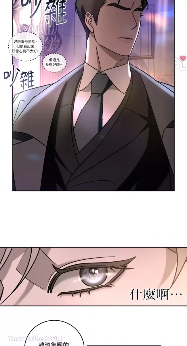第 38 页