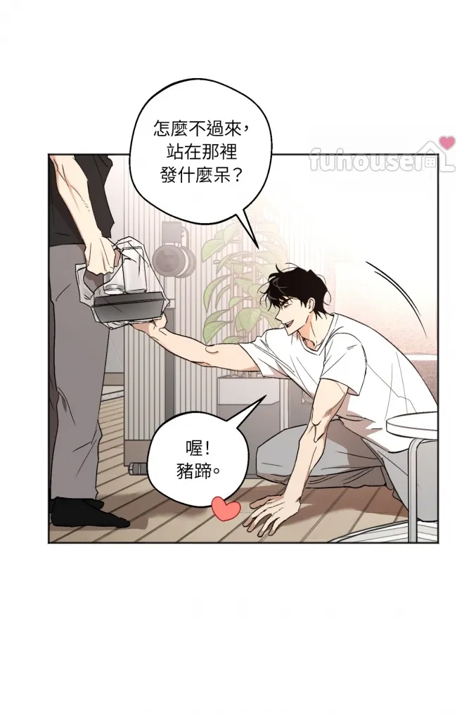 第 87 页
