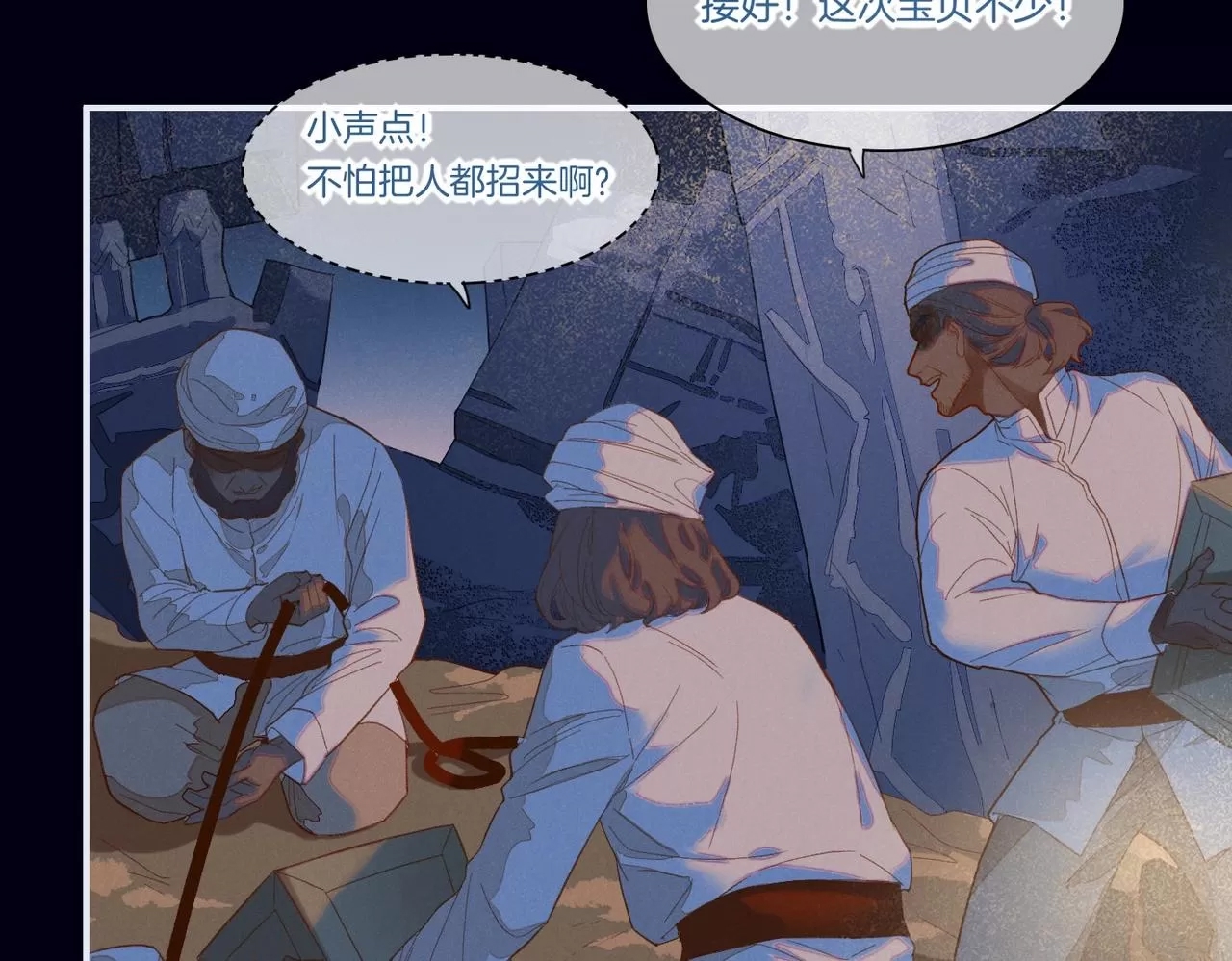 第 36 页