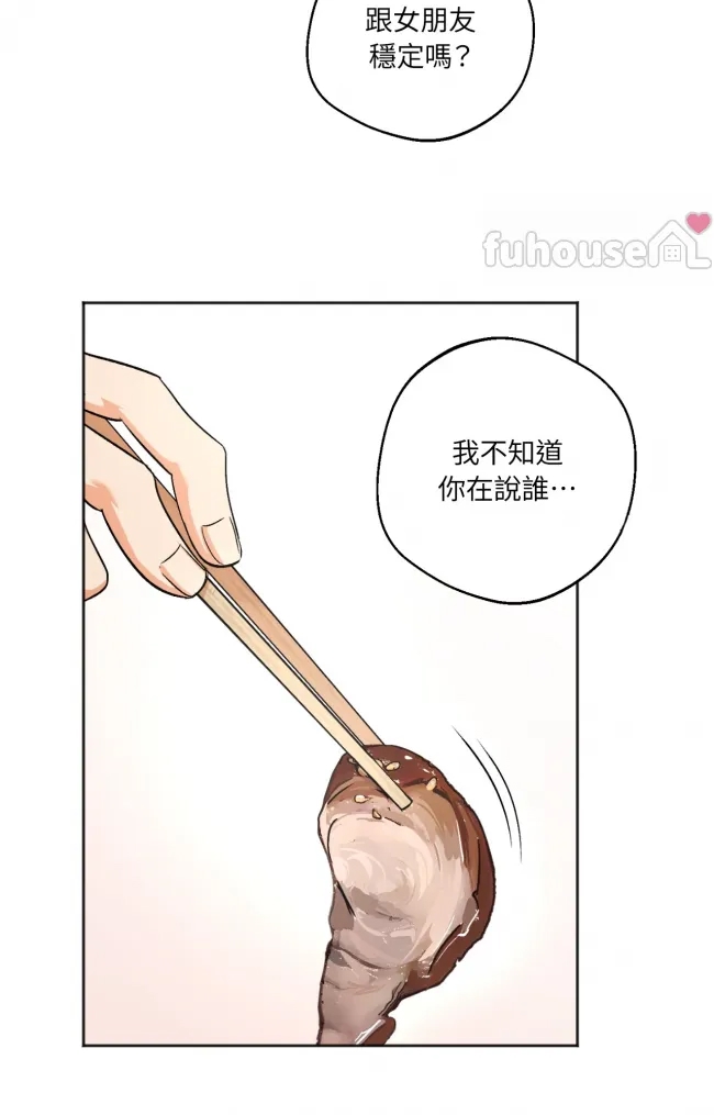 第 94 页
