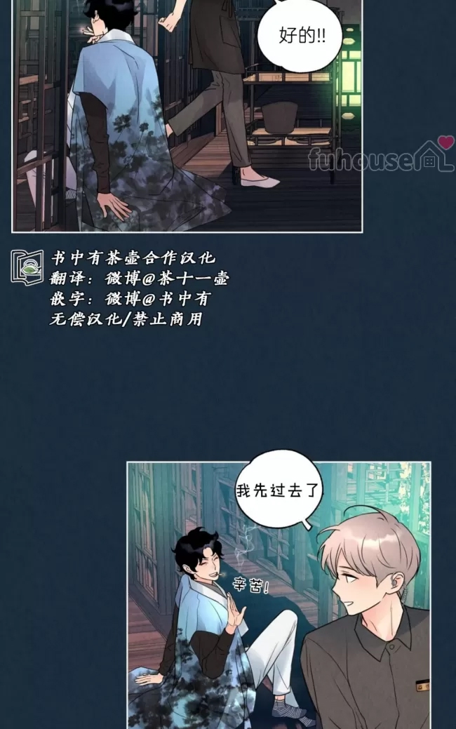 第 81 页
