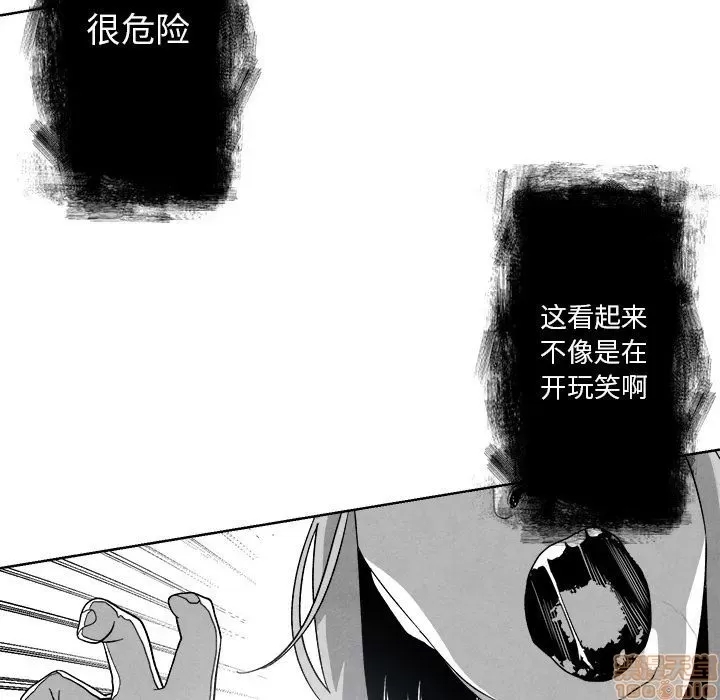 第 99 页