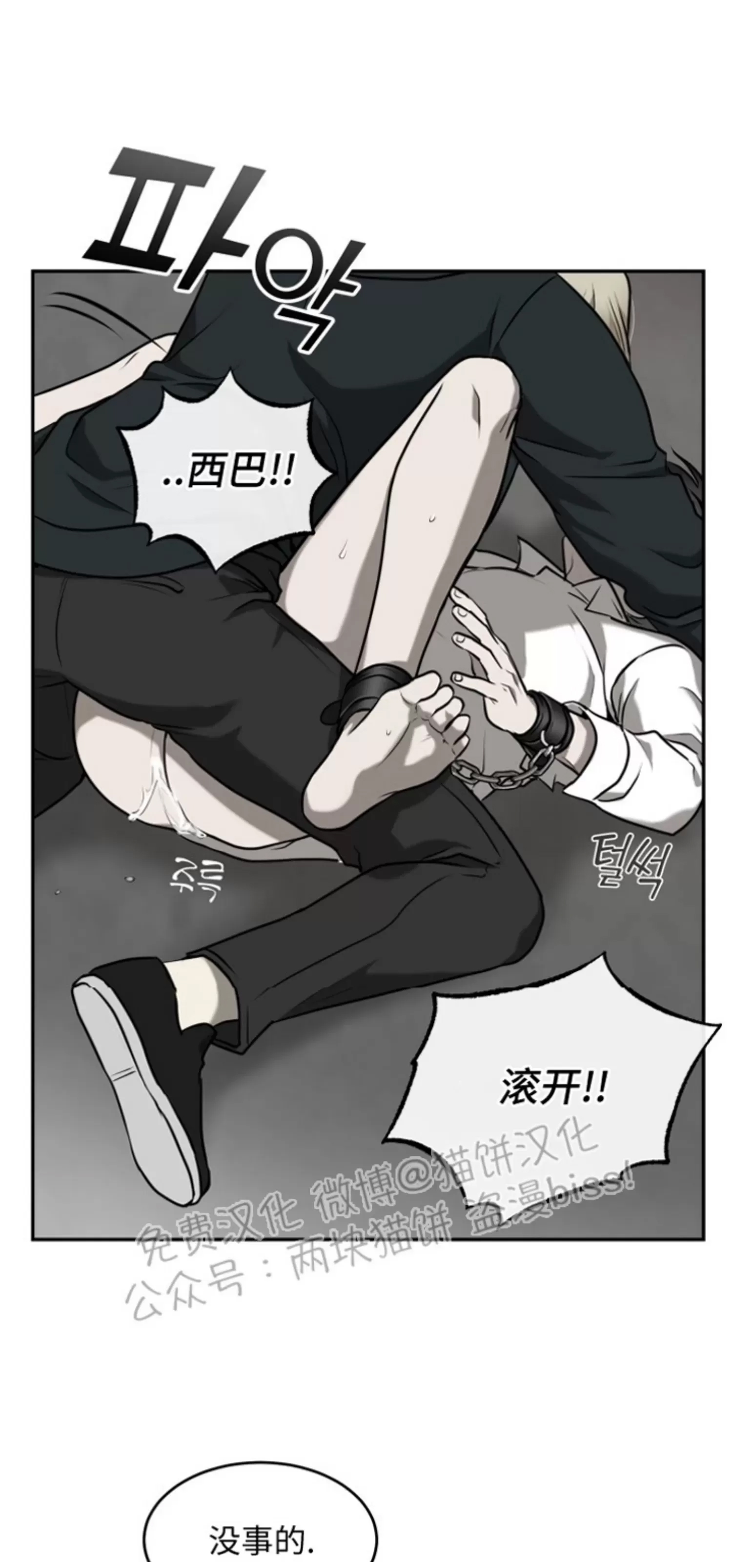 第 54 页