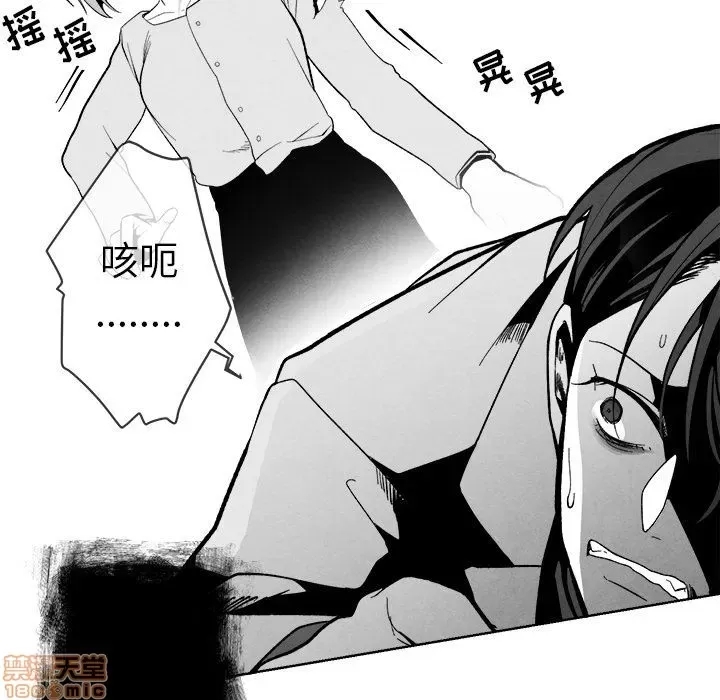 第 98 页
