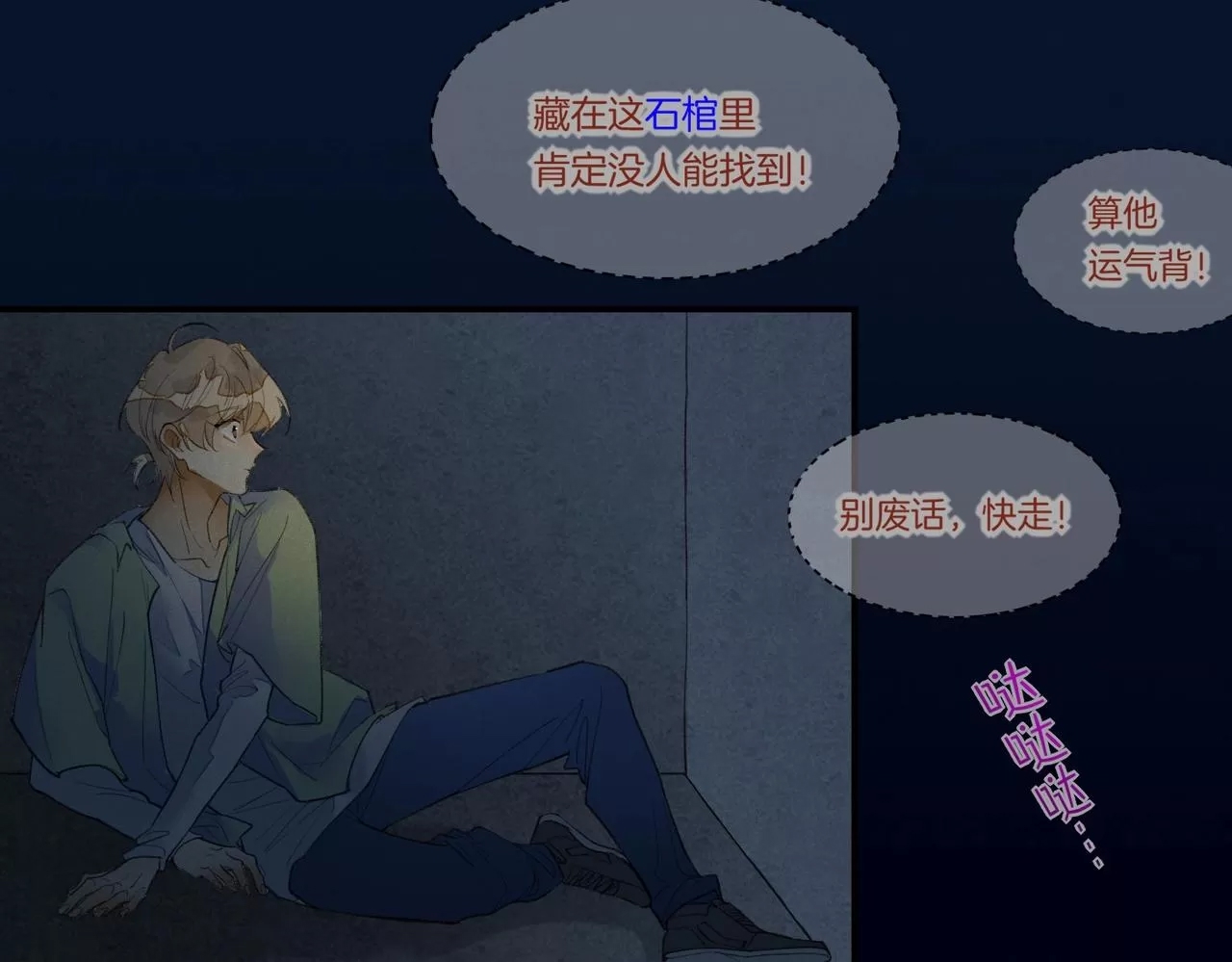 第 48 页